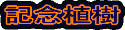 LOA